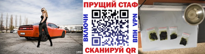 Купить наркотики цена Заволжье А ПВП  МЕФ  ГАШИШ  КОКАИН 