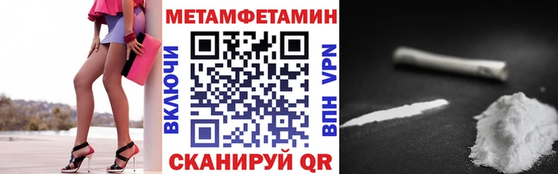 АМФЕТАМИН VHQ Заволжье