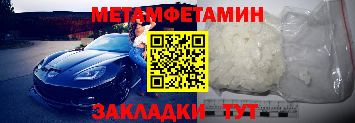 Амфетамин 97% Заволжье