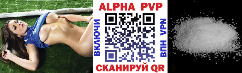 Альфа ПВП Crystall  цена   Заволжье 