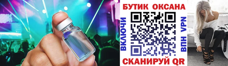 blacksprut ссылка  Заволжье  БУТИРАТ BDO 