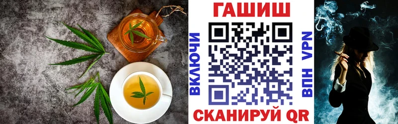 Cannafood конопля  Заволжье 