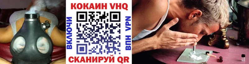 КОКАИН FishScale Заволжье