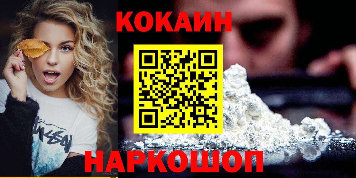 Cocaine Columbia Заволжье