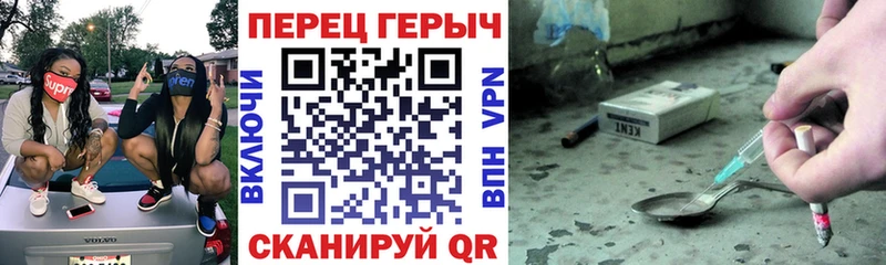 ГЕРОИН Heroin  МЕГА сайт  Заволжье 
