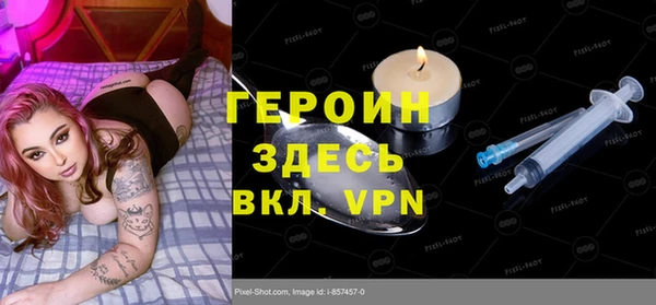 молекула духа Абинск