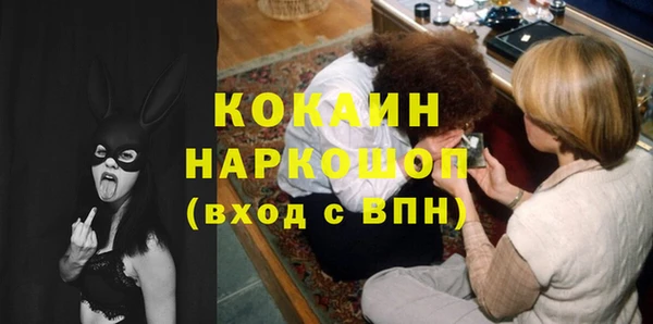 MESCALINE Россошь