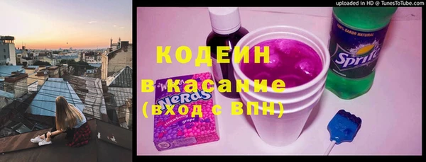 молекула духа Абинск