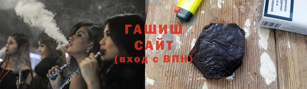 молекула духа Абинск