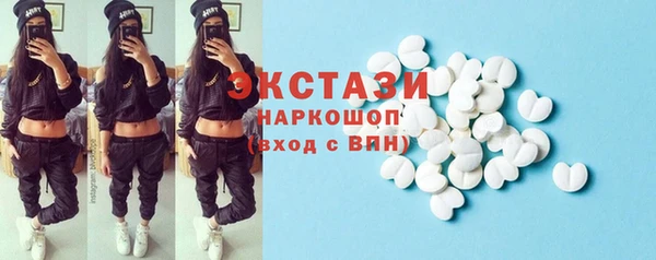 сатива Абдулино