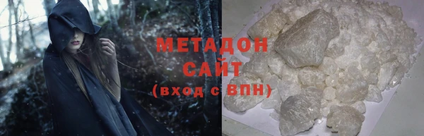 героин Рославль
