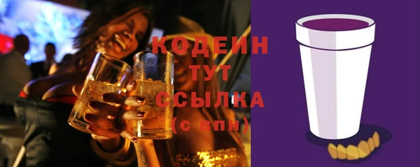 Альфа ПВП Ростов