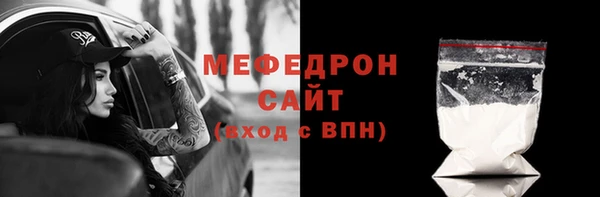 сатива Абдулино
