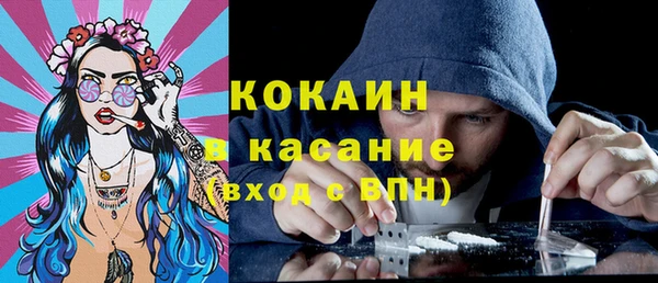 героин Рославль