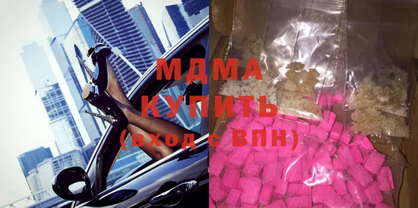 сатива Абдулино