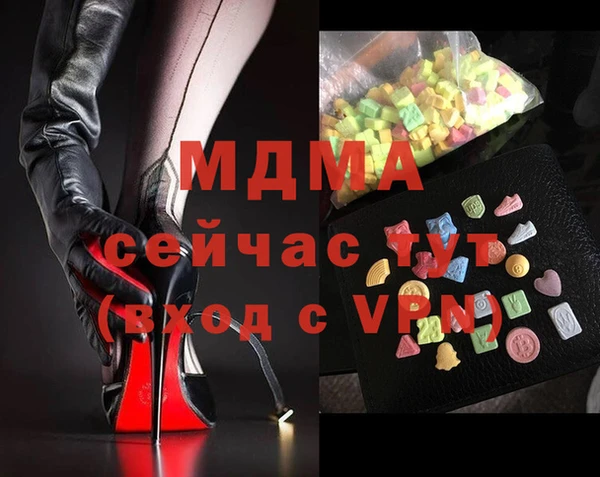 тгк Алзамай