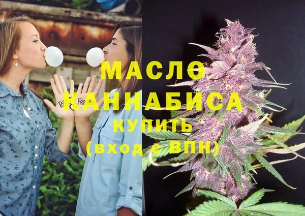 героин Рославль