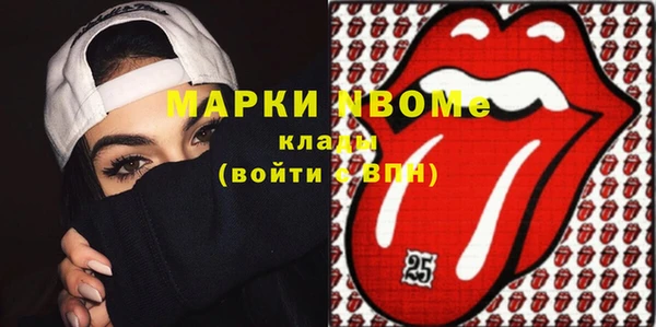 MESCALINE Россошь
