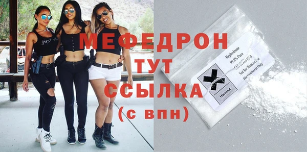 MESCALINE Россошь