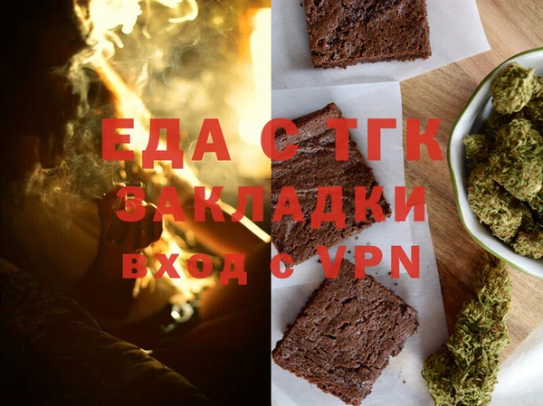 молекула духа Абинск