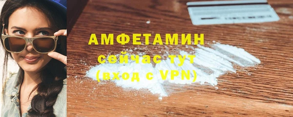 сатива Абдулино