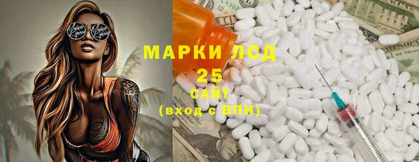 сатива Абаза