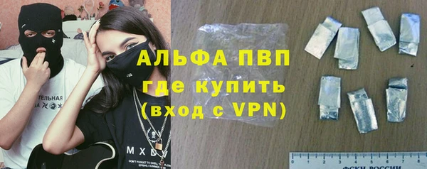 сатива Абаза