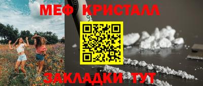 прущая мука Гусь-Хрустальный