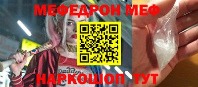прущая мука Гусиноозёрск