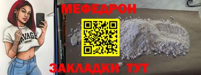 прущая мука Гусь-Хрустальный