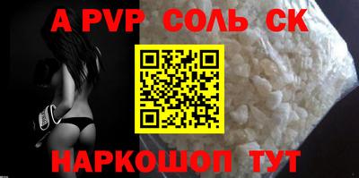 спайс Гусев