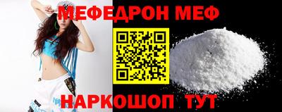 прущая мука Гусиноозёрск