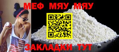 прущая мука Гусь-Хрустальный