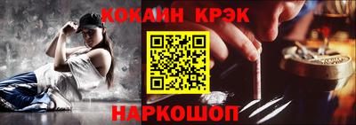 спайс Гусев