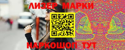 прущая мука Гусиноозёрск