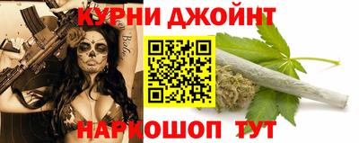 прущая мука Гусиноозёрск
