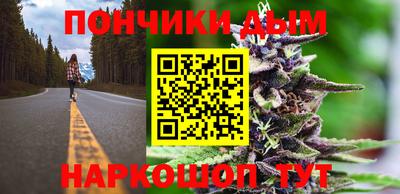 прущая мука Гусиноозёрск