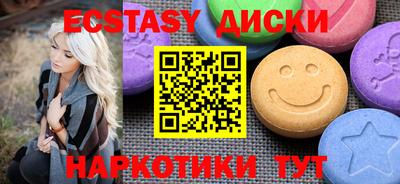 прущая мука Гусь-Хрустальный