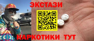 спайс Гусев