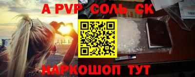 прущая мука Гусь-Хрустальный