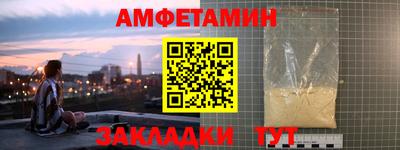 спайс Гусев