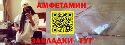 спайс Гусев