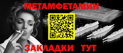 прущая мука Гусиноозёрск