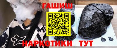 прущая мука Гусиноозёрск