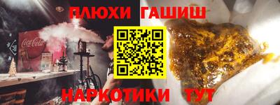 прущая мука Гусиноозёрск