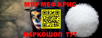 прущая мука Гусь-Хрустальный