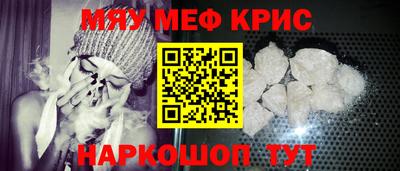 прущая мука Гусь-Хрустальный