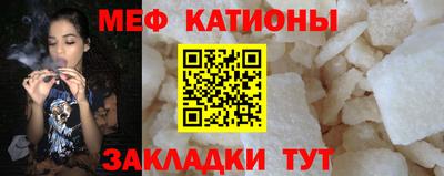 прущая мука Гусиноозёрск