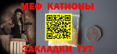 прущая мука Гусиноозёрск