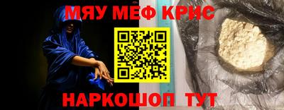 спайс Гусев